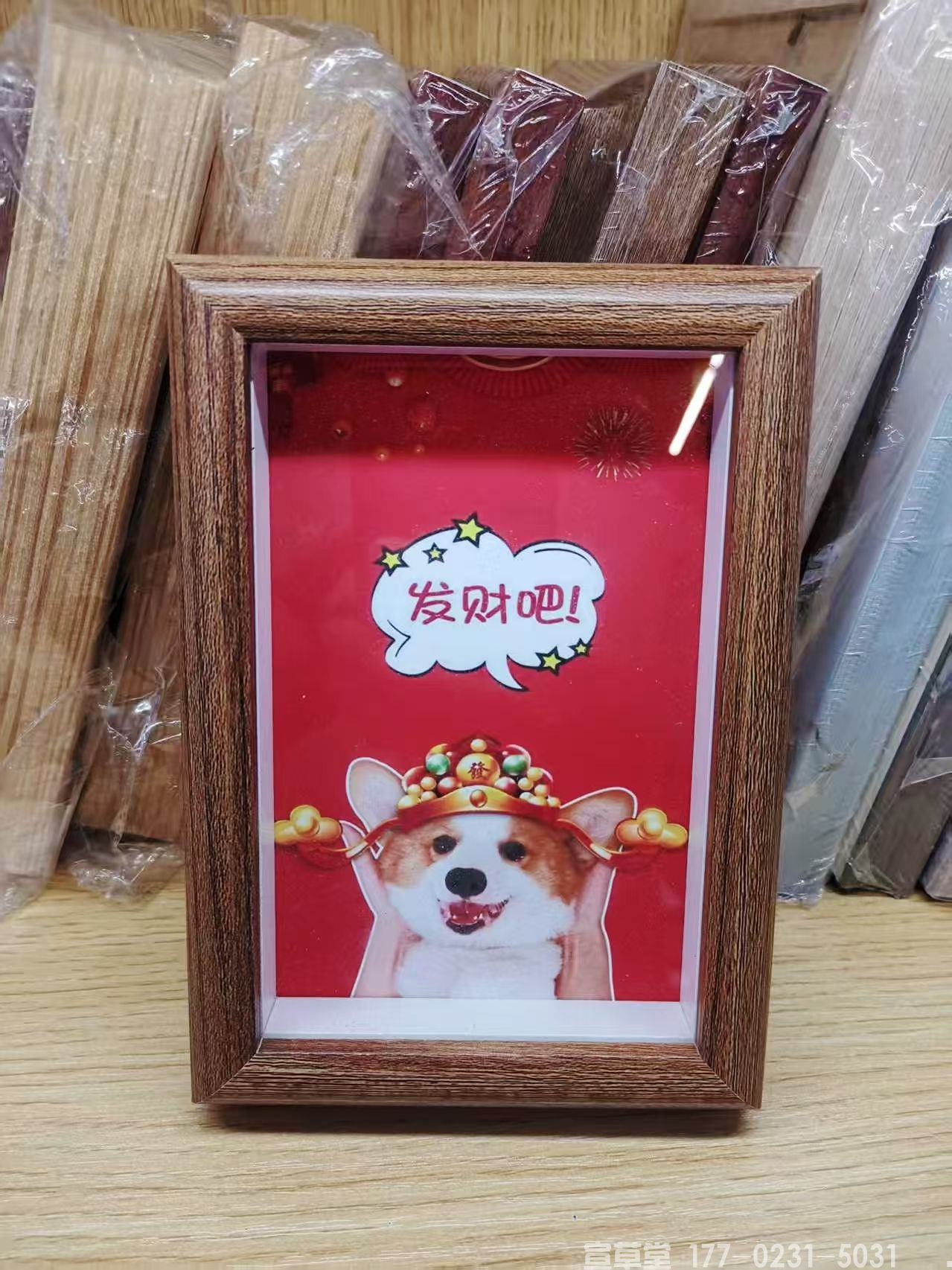 宣草堂®️竹木工艺品 画框